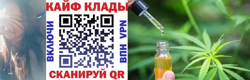 Наркошоп Новоржев Альфа ПВП Кетамин Бошки Шишки гидра маркетплейс ГЕРОИН МЕФ