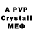A-PVP Crystall Biplob Nuha
