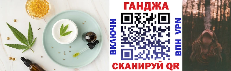 Cannafood марихуана  Новоржев 
