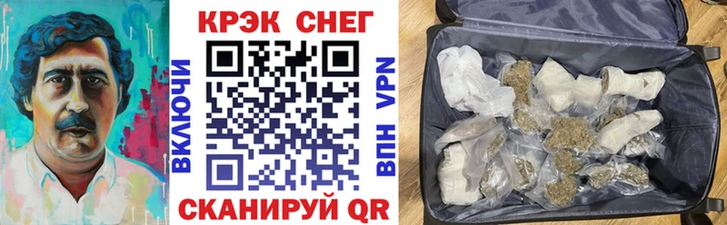 хочу   Новоржев  КОКАИН 98% 
