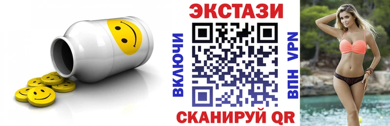 сколько стоит  Новоржев  Ecstasy бентли 
