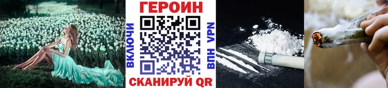 OMG ССЫЛКА  Новоржев  Героин афганец 