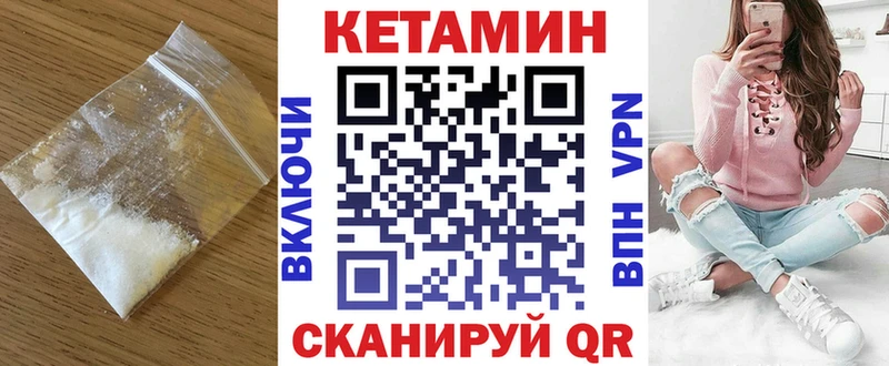 где купить наркоту  Новоржев  КЕТАМИН ketamine 