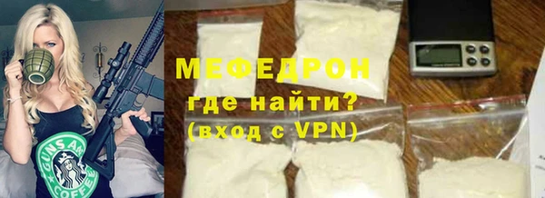 метамфетамин Белокуриха