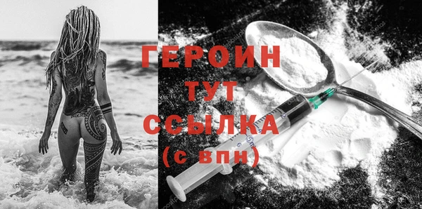 спиды Беломорск