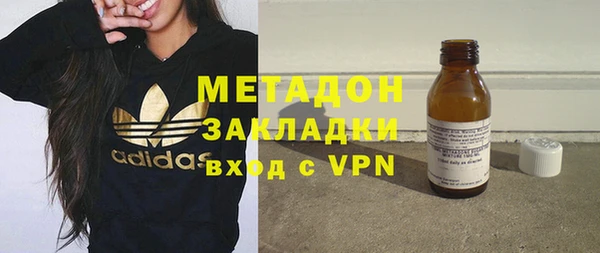 метамфетамин Белокуриха
