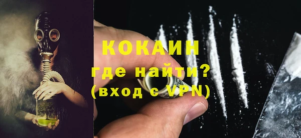 спиды Беломорск