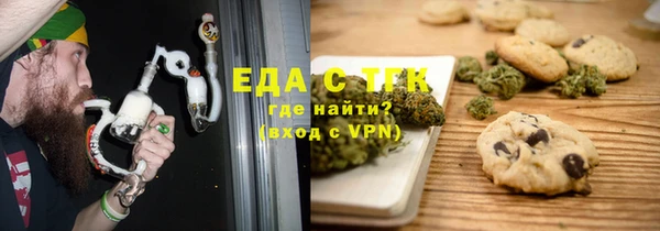 метамфетамин Белокуриха