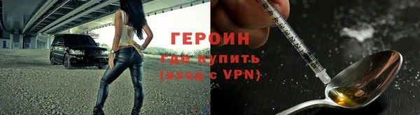 метамфетамин Белокуриха