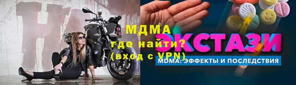 спиды Беломорск