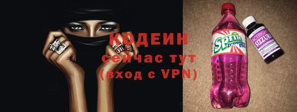 метамфетамин Белокуриха