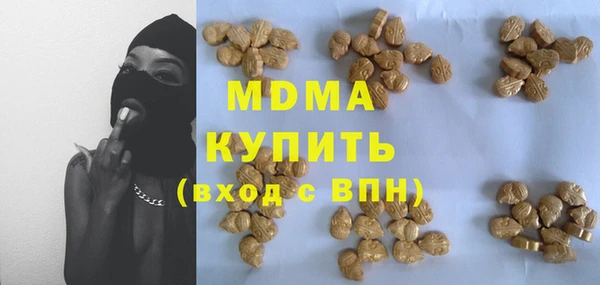спиды Беломорск