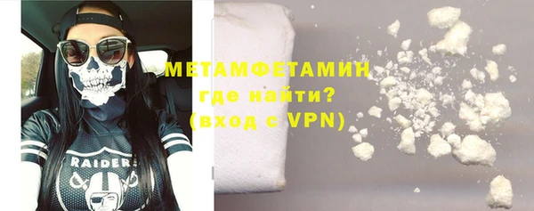 метамфетамин Белокуриха
