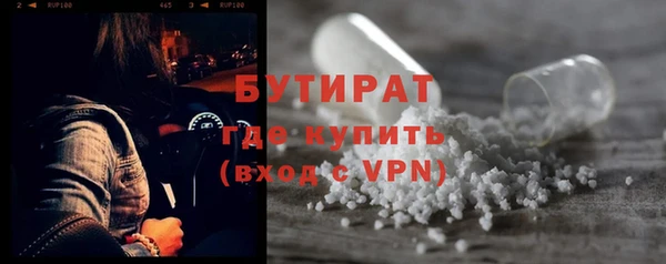 метамфетамин Белокуриха