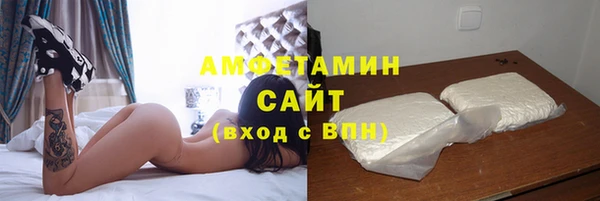 метамфетамин Белокуриха