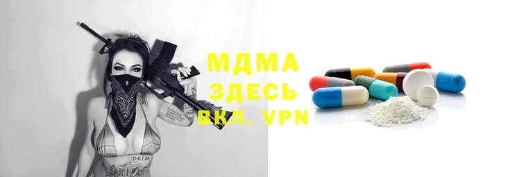 метамфетамин Белокуриха