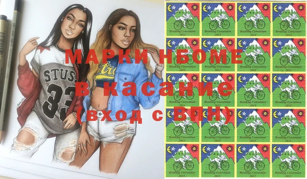 спиды Беломорск