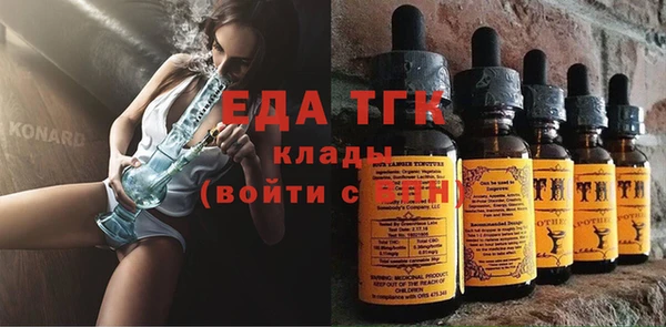 спиды Беломорск