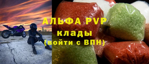 спиды Беломорск