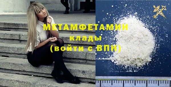 спиды Беломорск
