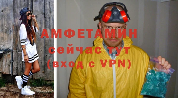 спиды Беломорск