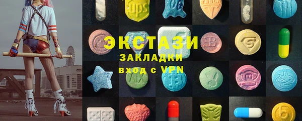 спиды Беломорск