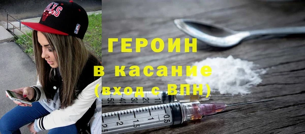 метамфетамин Белокуриха