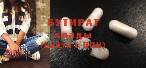метамфетамин Белокуриха