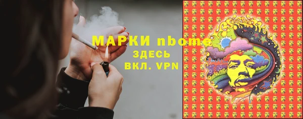 метамфетамин Белокуриха