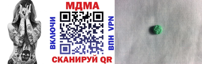купить  цена  Новоржев  даркнет официальный сайт  МДМА VHQ 