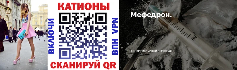 МЕФ кристаллы Новоржев