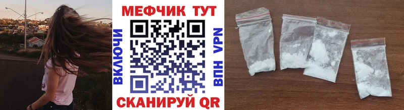 МЯУ-МЯУ мяу мяу  дарнет шоп  Новоржев 