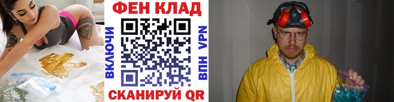 МЕТАМФЕТАМИН витя  kraken зеркало  Новоржев 