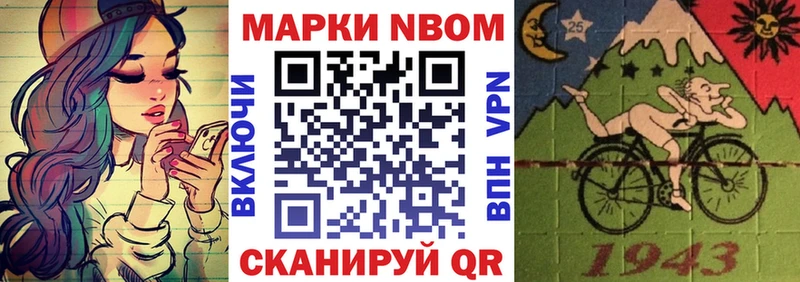 KRAKEN вход  Новоржев  Марки NBOMe 1,8мг 