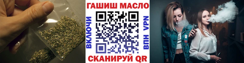MEGA ONION  Новоржев  Дистиллят ТГК гашишное масло  цены наркотик 